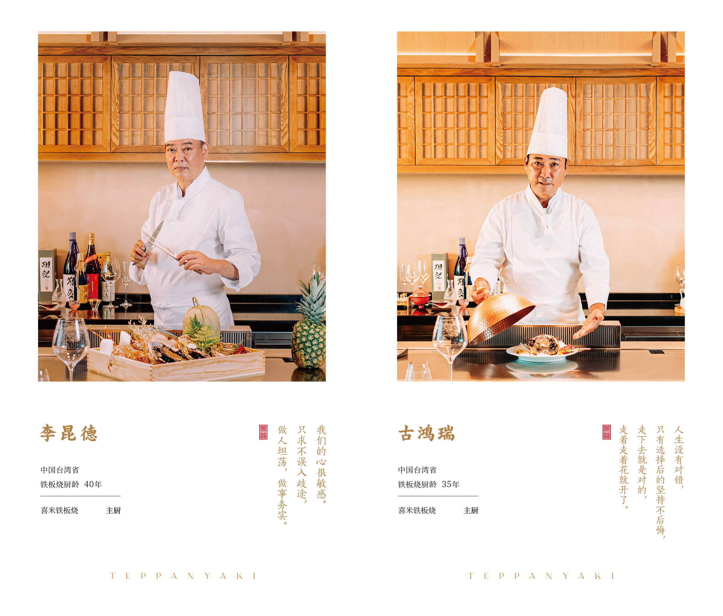 大厨4.jpg