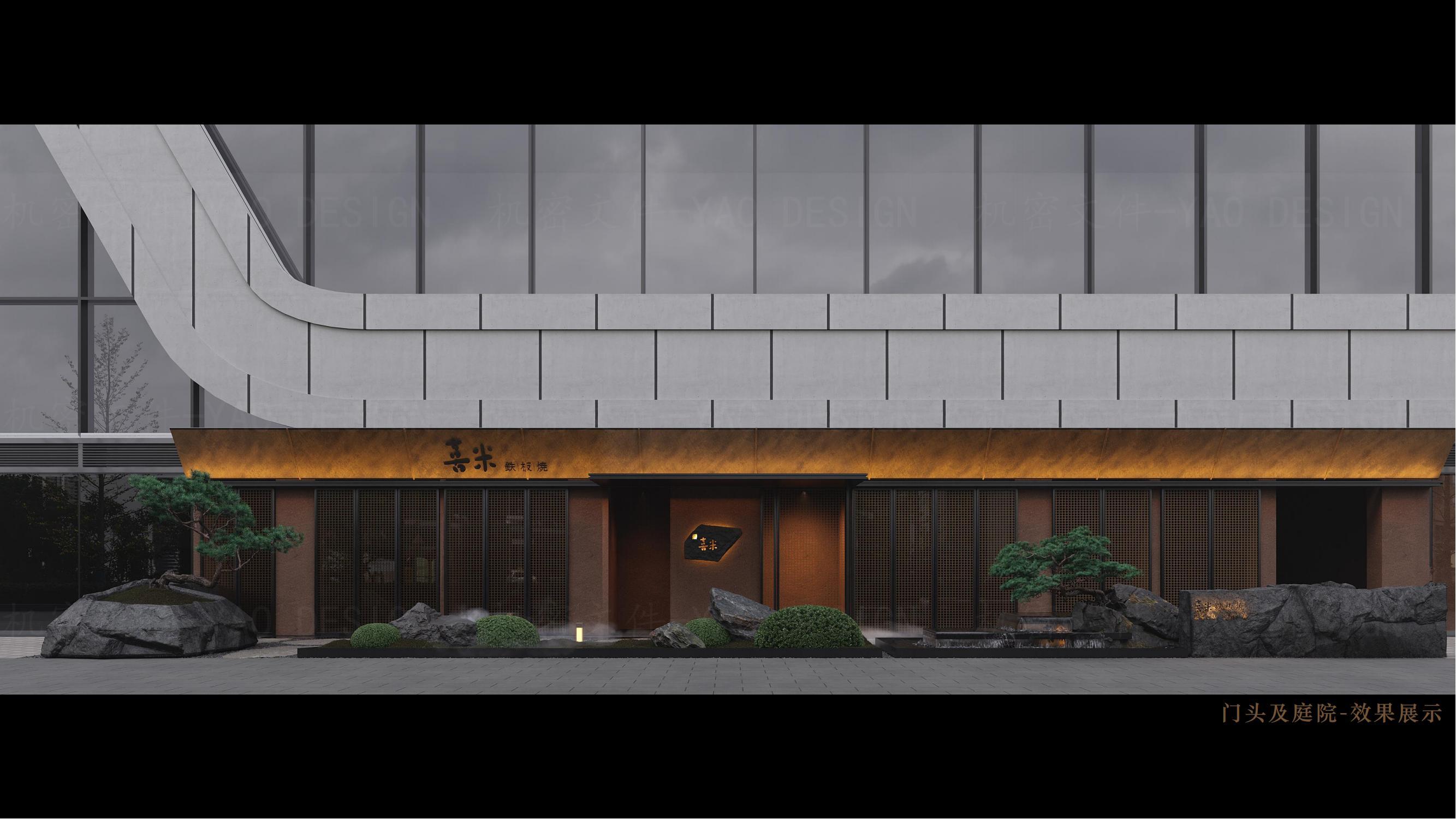 喜米品牌介绍_04.jpg